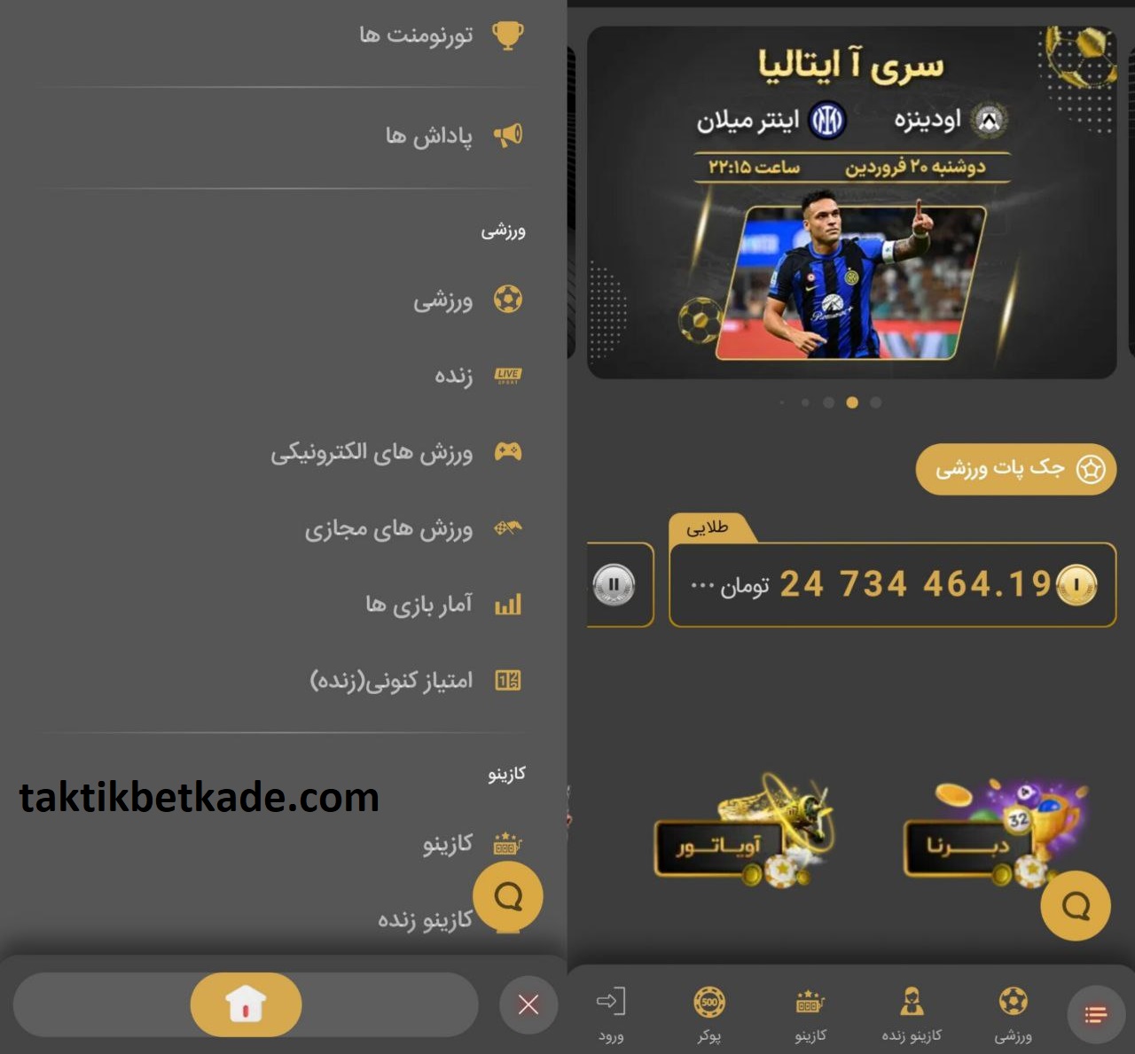 ورود به سایت اصلی تاک تیک بت کده 