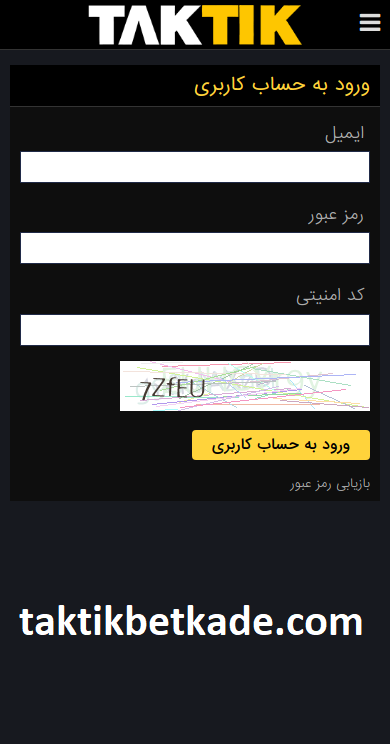 ورود به سایت اصلی تاک تیک بت کده 